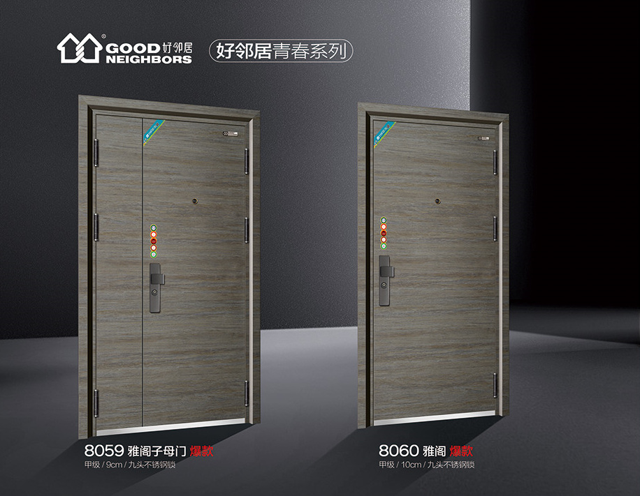 轻奢安全门系列