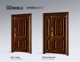 轻奢安全门系列轻奢安全门-021