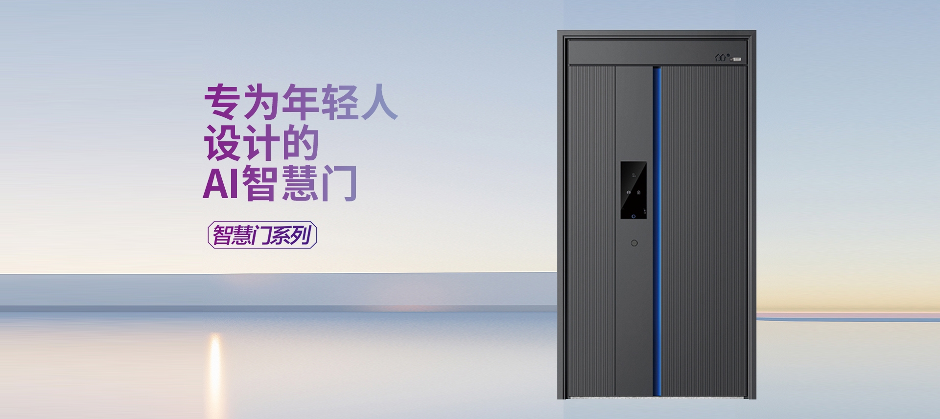 电脑端-首页滚动大图2